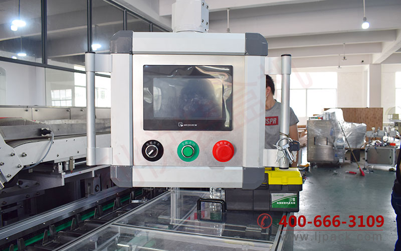 自動連續(xù)式高速裝盒機(jī)操控器