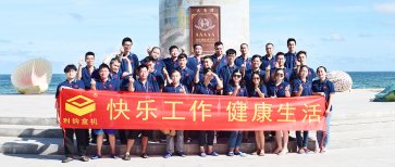 廣州利悅包裝夏日歡喜三日游，陽江閘坡大角灣|天露山禪龍峽|鶴山古勞