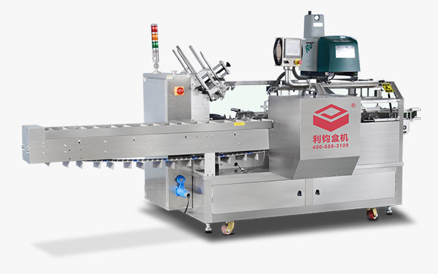手機(jī)套自動裝盒機(jī)