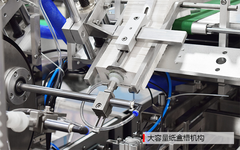 電子煙自動裝盒機(jī)大容量紙盒槽機(jī)構(gòu)